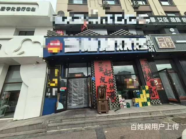 平房连锁烧烤店出兑 餐馆餐饮店铺转让 - 图片 1