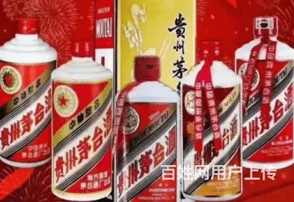 五峰老茅台酒五粮液回收回收洋酒轩尼诗 - 图片 2
