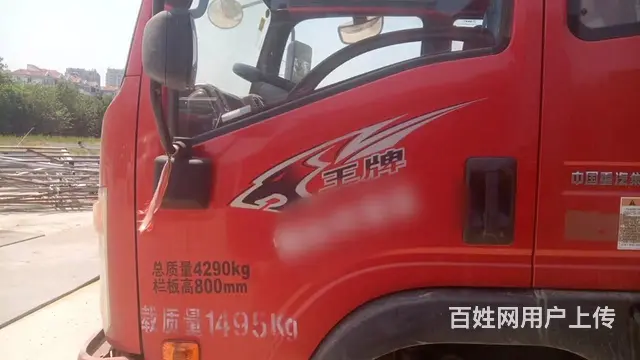 19年重汽王牌，本地蓝牌140 - 图片 2