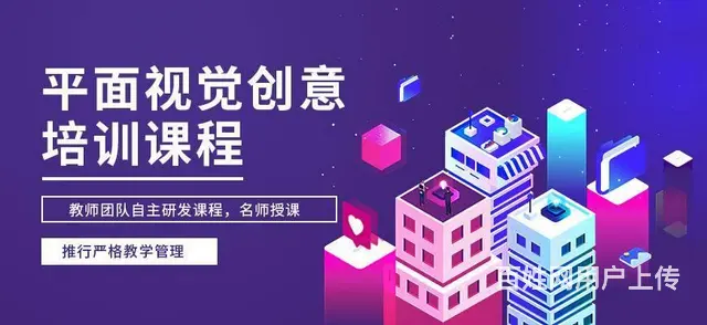 广州天琥设计培训机构怎么样 - 图片 4