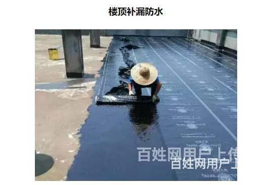 六盘水漏水维修要多少钱 - 图片 6