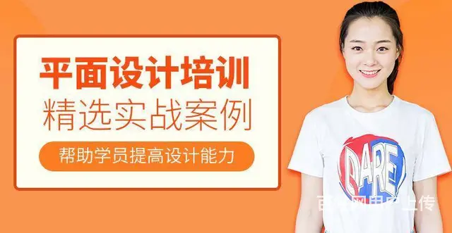 赤峰PS培训、修图、P图培训、平面设计培训学校 - 图片 4