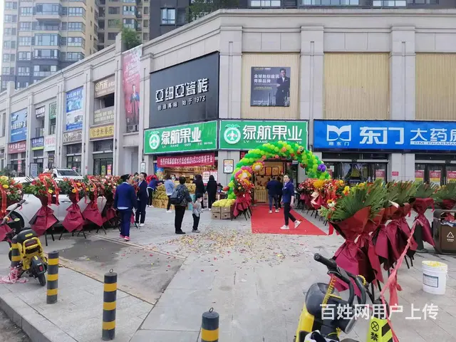 加盟绿航果业，教您这样开店！提升水果店市场竞争力 - 图片 2