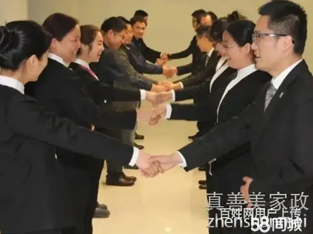 月嫂、育婴师、高管、管家、保姆、保镖、厨师、护工 - 图片 4