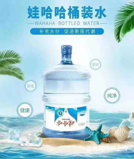 皇姑区大清宝泉黄山路水站 - 图片 2