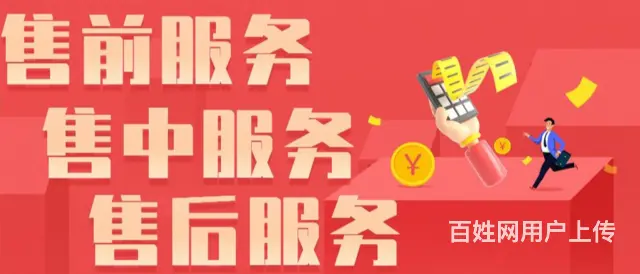鼎刷客服电话是多少谁知道 - 图片 3