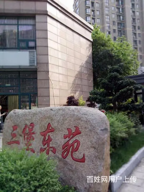 三堡东苑两室独门独户运新花苑御临云府6号地铁口钱江新城天虹 - 图片 12