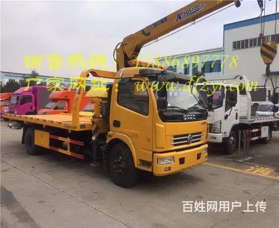 一拖二清障车，蓝牌清障车，黄牌清障车，带吊清障车 - 图片 8