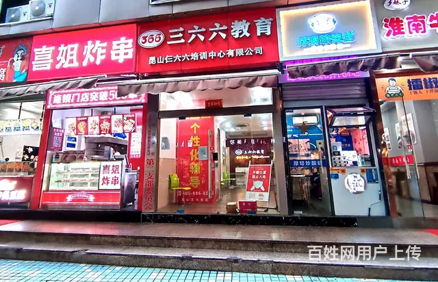 昆山366青少年各类培训需求暑假火热招生中 - 图片 3