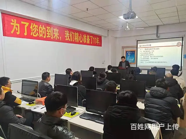 学专业电商运营培训就选汇材四校可选学会为止免费试听 - 图片 5