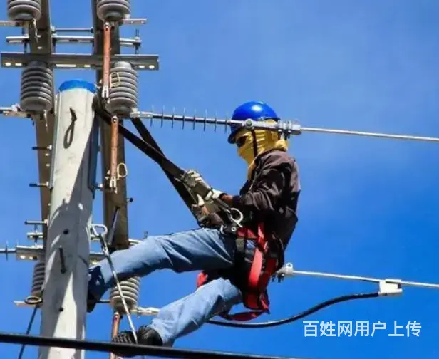 高压电工证报名流程 - 图片 2