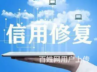四了解维修项目收费标准企查查历史风险啥意思天眼查法律诉讼频道 - 图片 3