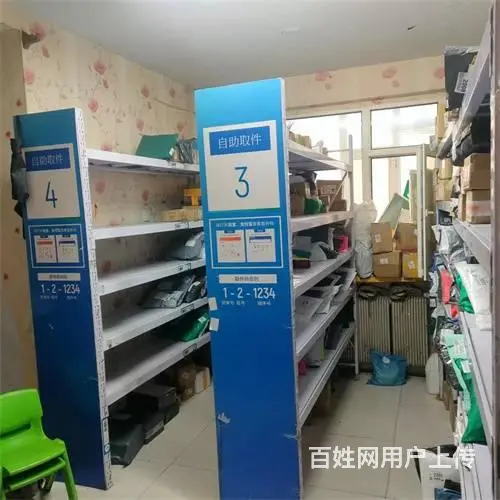 4万急兑，船营区北宁里十四小旁菜鸟驿站快递出兑 - 图片 4