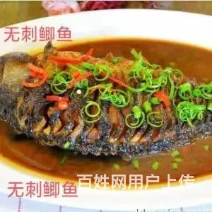 自贡上门厨师电话 - 图片 1