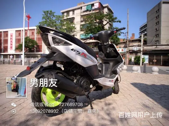 出售2017年7月购买白色鬼火125cc，带合格证 - 图片 5
