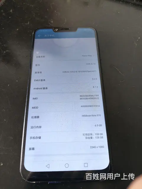 honor play 手机 黑色 - 图片 3