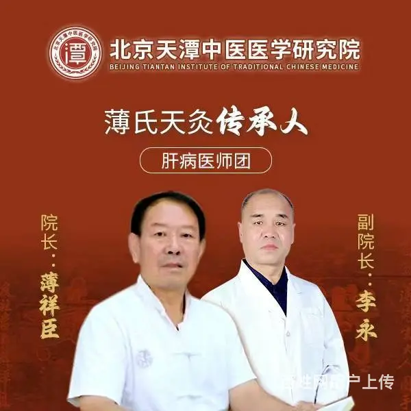 肝不好的象征？养肝护肝  的水果 - 图片