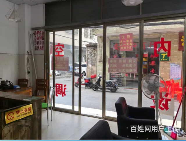 （51旺铺推荐）城西100平美发店转让 - 图片 6