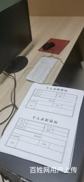 招聘兼职销售促销员 - 图片