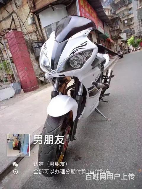 出售2017年白色地平线新款高低，带合格证，可分期 - 图片 3