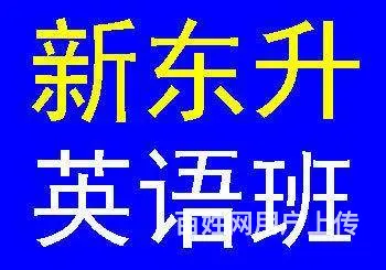 英语四六级考试 - 图片