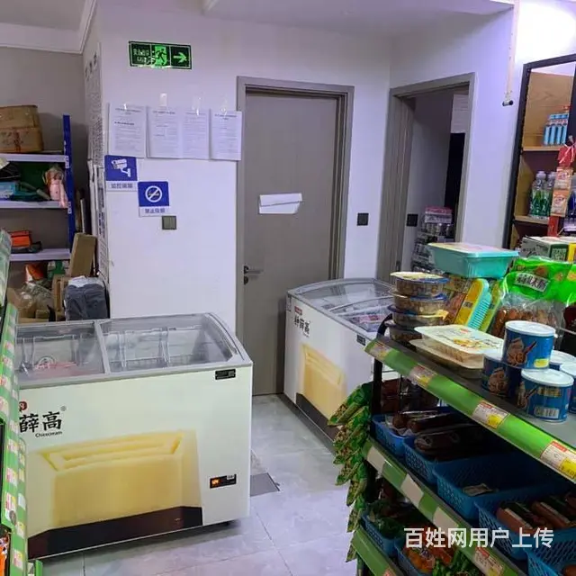 房主直兑带烟照百货超市出兑 - 图片 7
