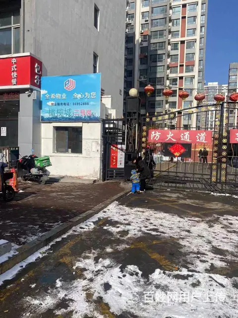 【搞定了！】道外区南直路快递驿站出兑 转让 - 图片 1