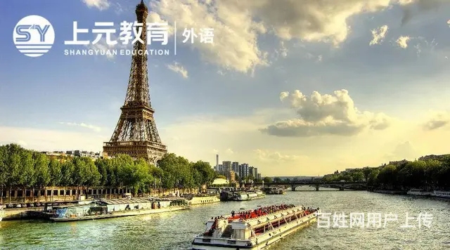 杭州外语培训哪家好|法语语级是什么 - 图片