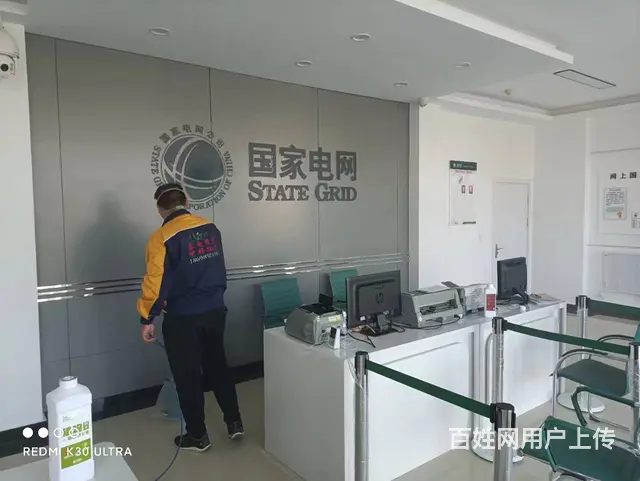 绥中 甲醛检测 测甲醛 除甲醛 甲醛治理 - 图片 4