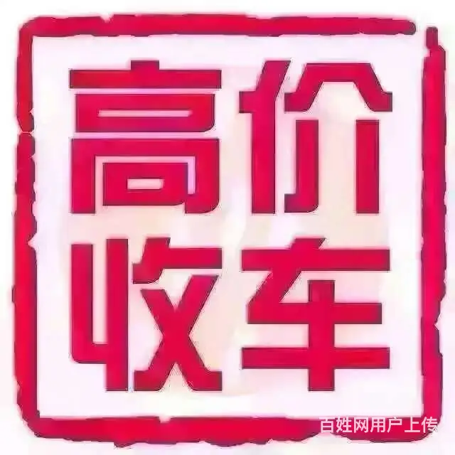 货车与皮卡（ - 图片 8