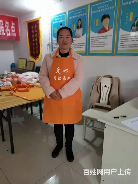 专业提供大悟保姆，大悟月嫂，大悟育儿嫂，大悟家政 - 图片 4