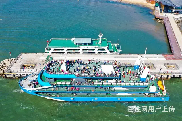 秦皇岛海上游—求仙6号体验奇妙的海上游轮之旅 - 图片 1