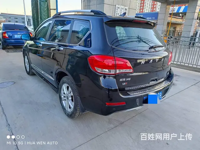 哈弗H6 2015款 1.5T 手动 升级版四驱精英型 - 图片 6