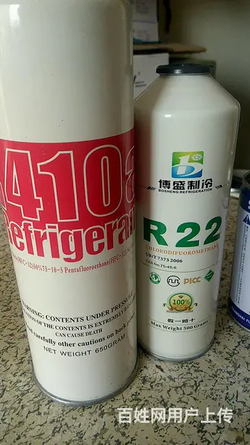 老马家电制冷维修 - 图片 4