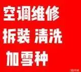 珠海墙面发霉、掉灰、脱皮、刮花等、墙面百变色彩刷墙 - 图片 2