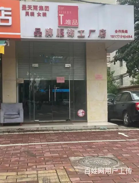 （速转店）京泰路与陈文村路交叉口 临街旺铺 适合经营多种行业 - 图片 1