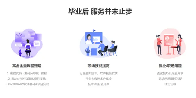 赤峰市学AI插画软件，平面广告设计培训学习内容 - 图片 2