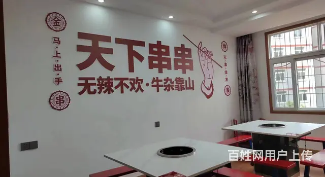 喜欢的餐饮的等你来哦 - 图片 4