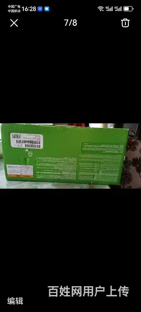 微软游戏机一套 - 图片 7