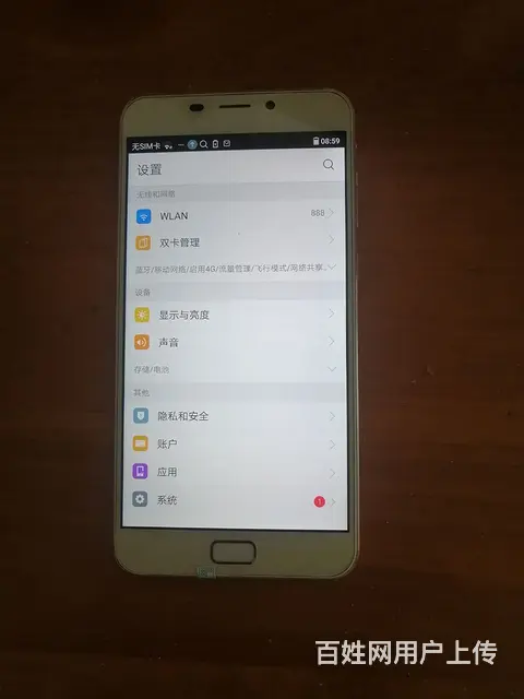 【搞定了！】格力大屏全网通手机 - 图片 4