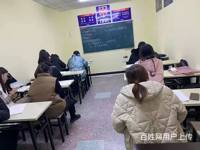临淄桓公路绿苑商场四楼日语从零基础学习日本留学五十 - 图片