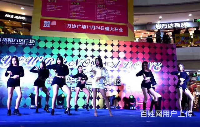 洛宁成人哪里学专业舞蹈 - 图片 1