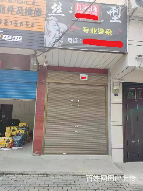 店铺出租 地理位置优越 人流量大 无行业限制 - 图片 3