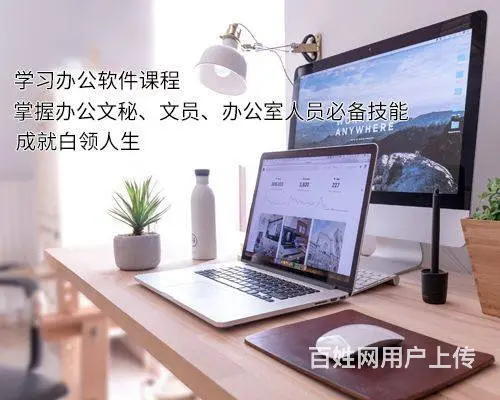 苏州电脑培训班在哪 - 图片 6