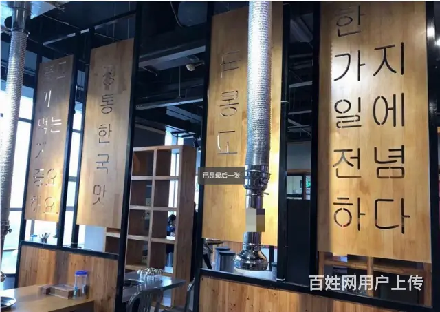 D9 151 0339 0111天一华府精装旺铺转让 - 图片 3