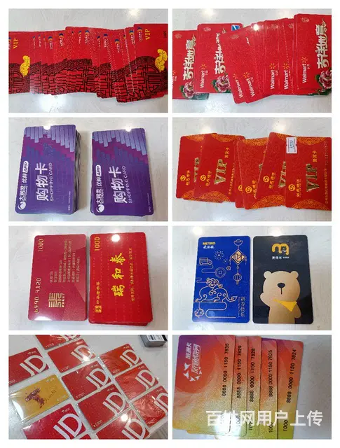 常州市爱心商务卡回收几折？爱心商务卡秒回收靠谱 - 图片 5