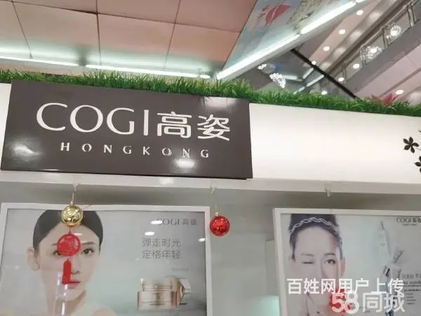 急转！鹤壁市山城区红旗街100平旺铺转让 - 图片 1