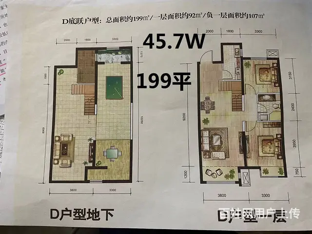 海赋外滩 降价急售单价1650有本 园区中间现房 捡便宜的来 - 图片 11