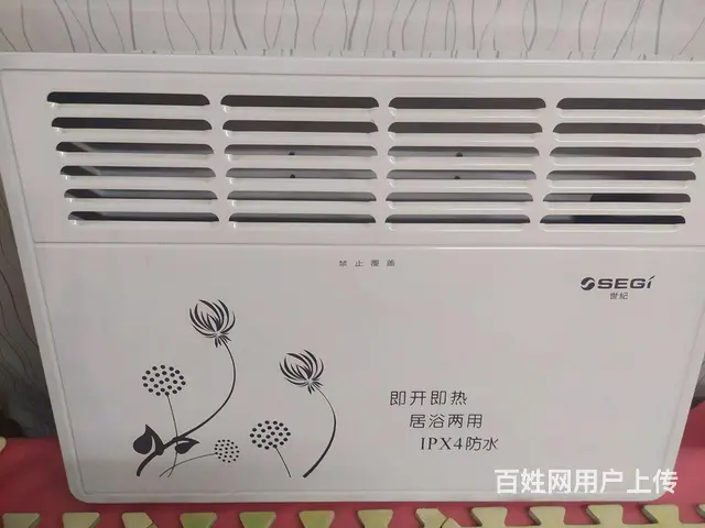 电暖气 - 图片