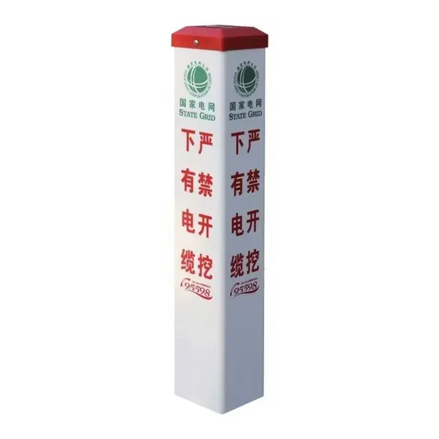 兰州玻璃钢标志桩不易磨损标志桩燃气供水管道标志桩 - 图片 4